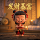 福彩3d今天试机号是多少